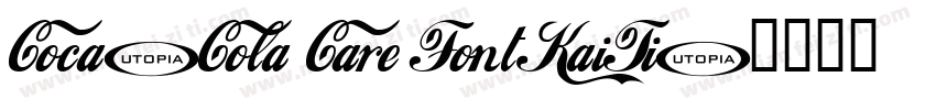 Coca-Cola Care Font KaiTi字体转换